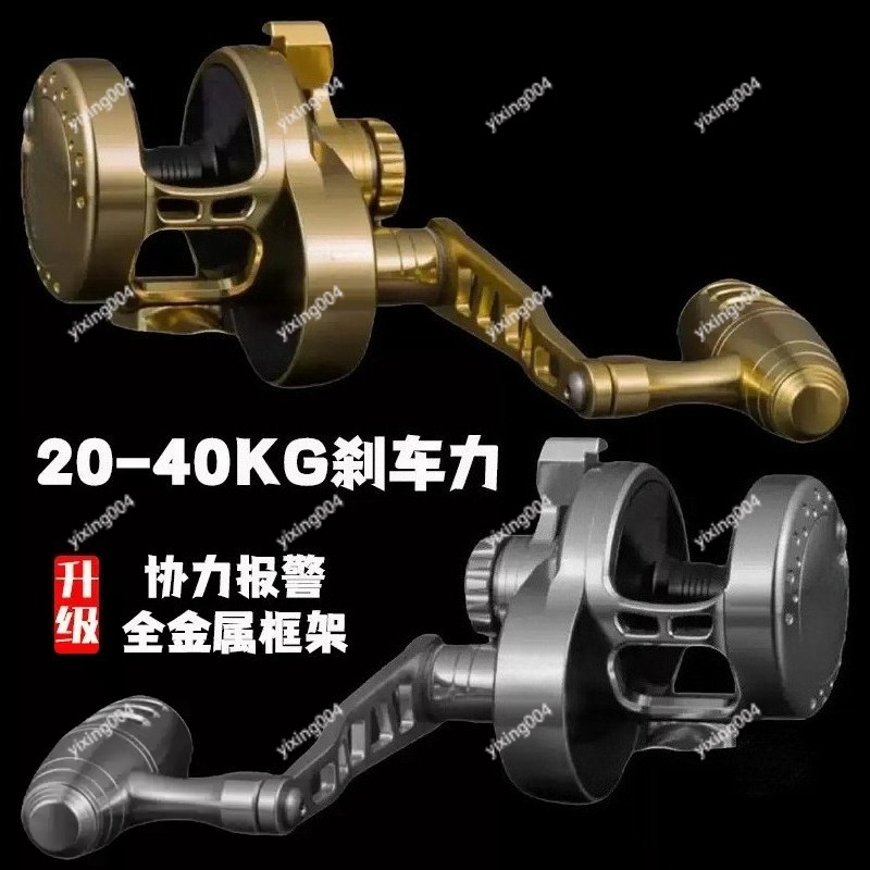 スロージギングドラムリール、オールメタル海水トローリングリー - Trolling Reel のレビューと価格